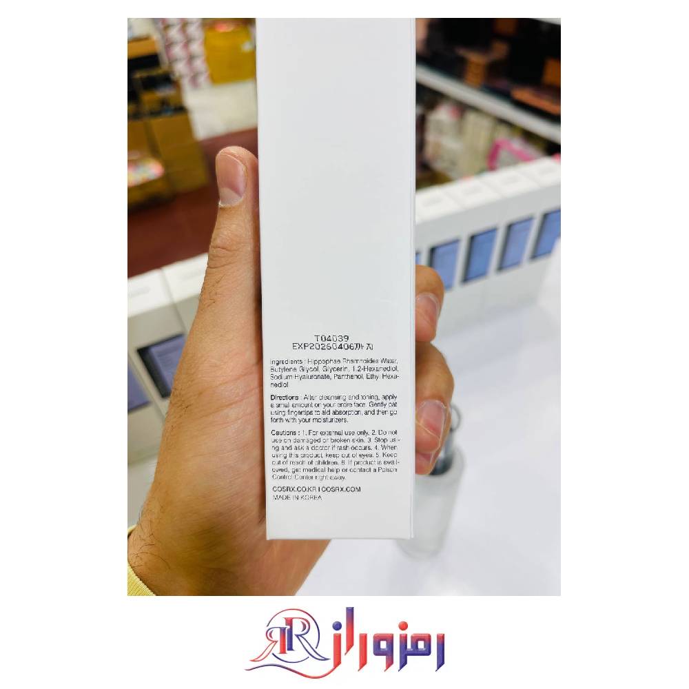 اسنس هیالورونیک اسید کوزارکس cosrx حجم ۱۰۰ میل، خرید و قیمت اسنس هیالورونیک اسید کوزارکس cosrx حجم ۱۰۰ میل